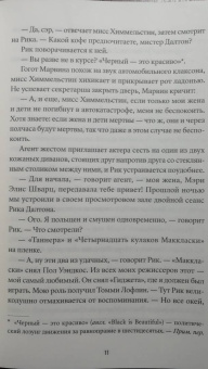 Квентин Тарантино: Однажды в Голливуде