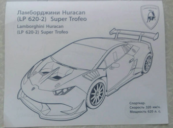 Автомобили Италии