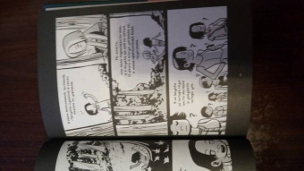 Брайан О`Мэлли: Потерянная