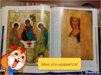 Акимова, Аксенова, Андронова: Русская живопись. Энциклопедия