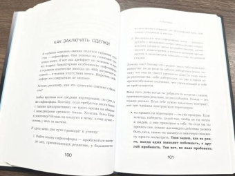 Андрей Масалович: КиберДед знает. Инструкция по процветанию в турбулентные времена от ветерана интернет-разведки