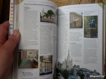 Т. Лобанова: Moscow. Guidebook