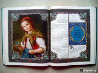 Старые добрые сказки (в футляре)