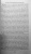 Евгений Старшов: Противостояние Карфагена греческому миру