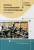 Ротов, Ротова, Гафуров: Системы теплоснабжения и теплопотребления. Практикум