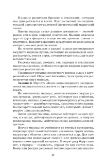 Степанов, Родина, Попкова: Животноводство. Практикум. Учебное пособие для СПО