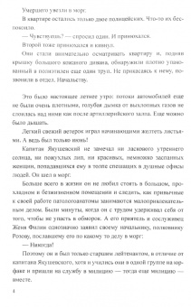 Сергей Высоцкий: Пошел купаться Уверлей