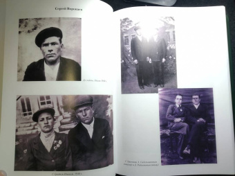 Павел Полян: «Если только буду жив…» Двенадцать дневников военного времени»