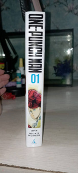 ONE: One-Punch Man. Книга 1. Одним ударом. Секрет силы