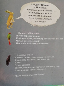 Ли Лефебуре: На крышу мира