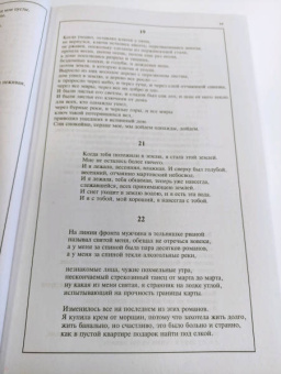 Журнал Москва. 2022. № 11