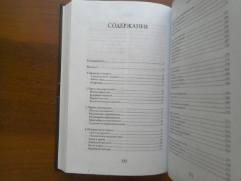 Александр Эткинд: Кривое горе. Память о непогребенных