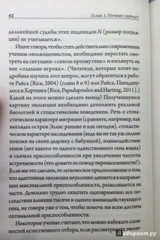 Хомский, Бервик: Человек говорящий. Эволюция и язык