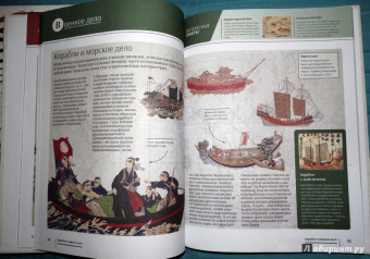 Александр Гордиенко: Самураи:  иллюстрированный путеводитель