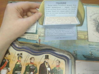 Любовь Новицкас: Декабристы