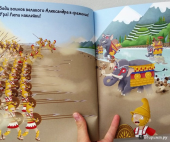 Джордж Джошуа: Первооткрыватели. Познаю, играя! История