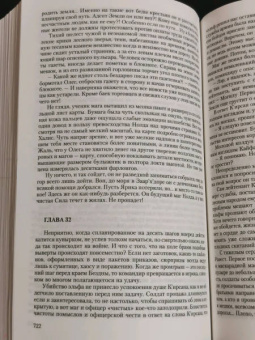 Виталий Зыков: Один против всех