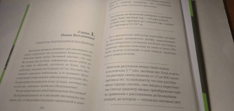 Алла Казанцева: Физика для безнадежных гуманитариев