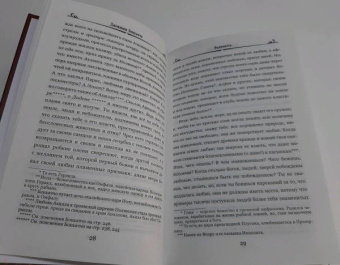 Джованни Боккаччо: Фьямметта. Декамерон (отрывки)