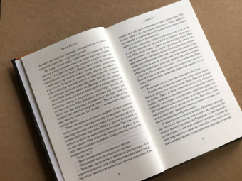 Эмили Раскович: Айдахо