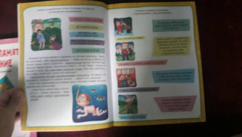 Развиваемся со сказкой