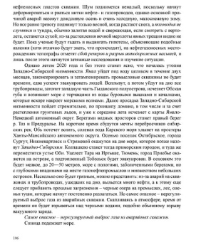 Сергей Алексеев: Россия:  мы и мир