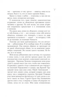Андрей Максимов: Любимая, люби меня. Антология