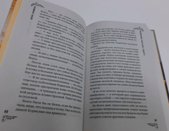 Юлия Ефимова: Волшебное свечение Ладоги