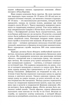 Козлов, Зиновьева, Маркин: Пони. Породы, биологические особенности, зоотехнические характеристики, хозяйственное использование