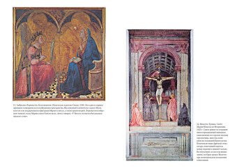 Дэвид Вуттон: Изобретение науки. Новая история научной революции