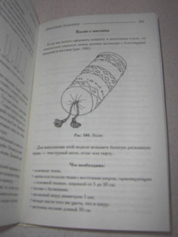 Светлана Лапина: Уютный дом. Шторы. Подушки. Покрывала. Скатерти. Салфетки. Стильные мелочи