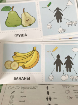 Танцюра, Сатари, Солдатова: Речевые карточки. Описательные загадки. Фрукты. Для детей 4-7 лет
