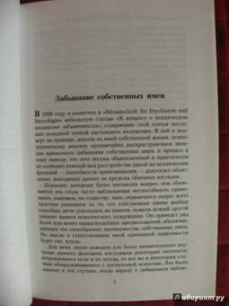 Зигмунд Фрейд: Малое собрание сочинений