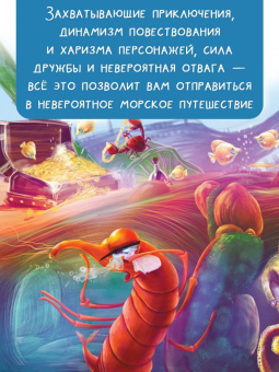 Елена Хрусталева: Тайна солнечного дельфина