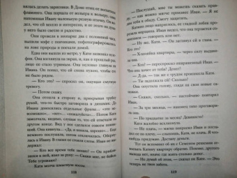 Татьяна Бочарова: Женщина в лунном свете