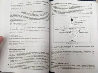 Макс Шлее: Qt 5.10. Профессиональное программирование на C++