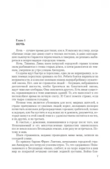 Алексей Пехов: Хроники Сиалы. Трилогия. Крадущийся в тени. Джанга с тенями. Вьюга теней