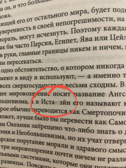 Джордж Оруэлл: 1984. Скотный двор. Памяти Каталонии. Коллекционное иллюстрированное издание