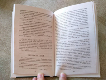 Михаил Булгаков: Записки юного врача. Морфий