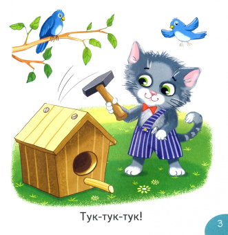 Этери Заболотная: Тип и Топ