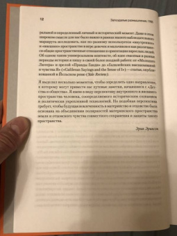 Эрик Эриксон: Детство и общество