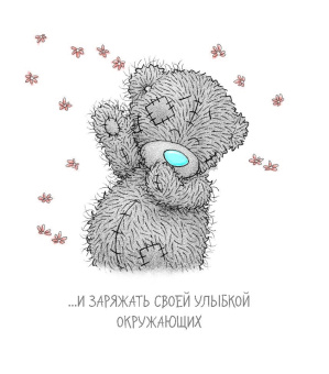 Me to You. Счастливого Дня Рождения! (капкейк)