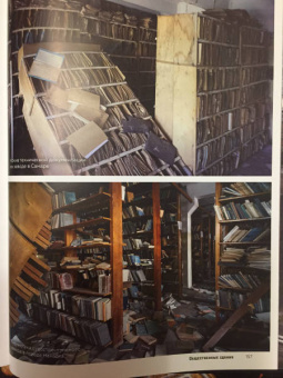 Арсений Котов: Заброшенные города СССР