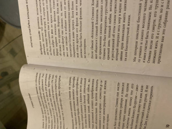 Стивен Хокинг: Краткие ответы на большие вопросы