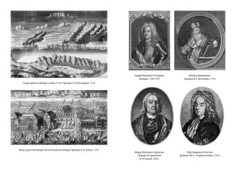 Яков Аркадьевич Гордин: Царь и Бог: Петр Великий и его утопия