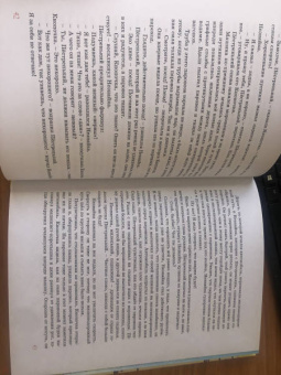 Николай Носов: Незнайка в Солнечном городе