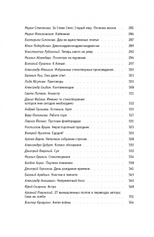 Лев Оборин: Книга отзывов и предисловий
