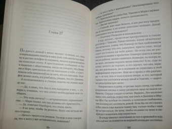 Б. Пэрис: Психотерапевт