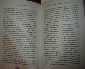 Лиз Бурбо: Я - Бог? Вот это да! Путь к Любви