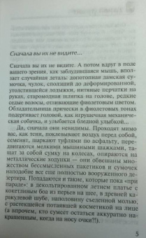 Дубравка Угрешич: Снесла Баба Яга яичко